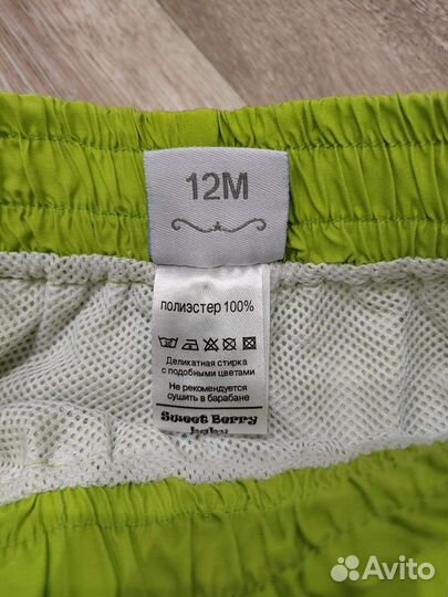 Шорты для плавания