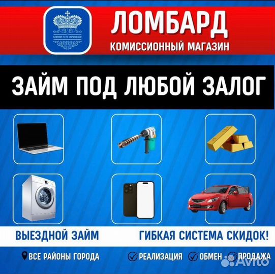 Сканер кольцо штрих кодов Urovo SR5600 с одной акб