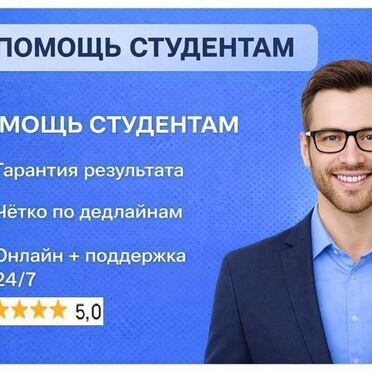 Дипломная работа/ Антиплагиат/ Магистерская
