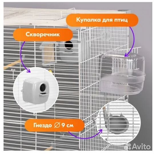 Переноска Клетка для птиц и попугаев