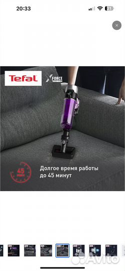 Беспроводной пылесос Tefal X-Force Flex 9.60