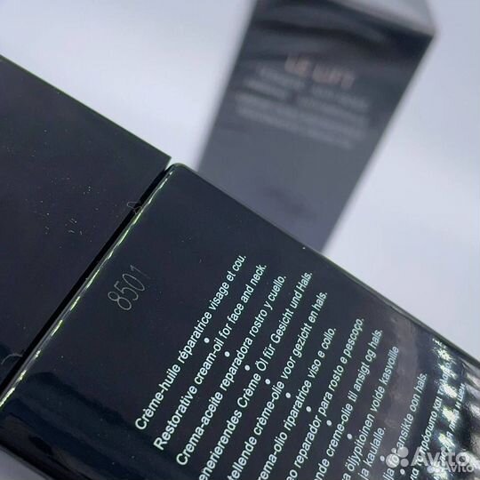 Chanel Крем Сыворотка для лица 50мл Новый