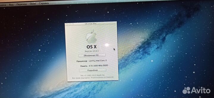 Apple MacBook air 13 2013