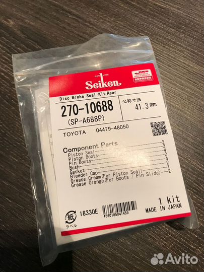 Ремкомплект зад суппортов Lexus RX(03-15)