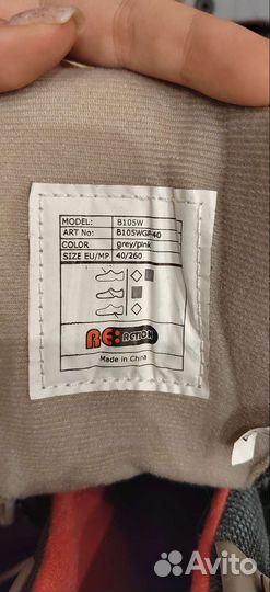 Ролики женские, чехол, защита