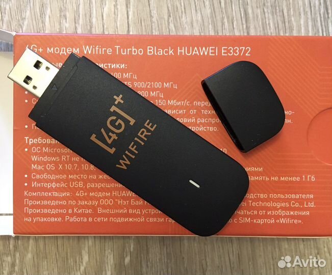 4g+ модем wifire turbo black huawei e3372