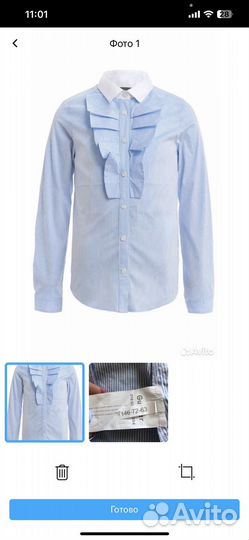 Маленькая леди, Gulliver 146,152,158