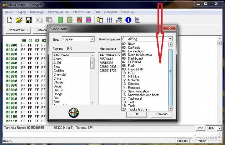 По для программатора Orange5 v1.36, v1.38 Full