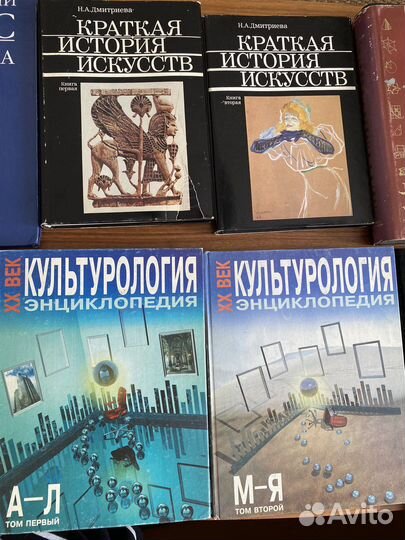 Книги по истории культорологии энциклопедии