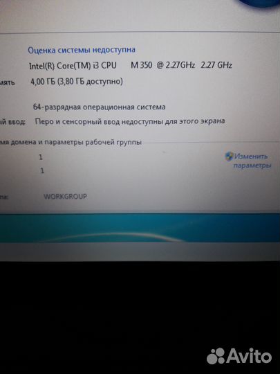 Ноутбук HP core i3 / 500gb/ wi fi