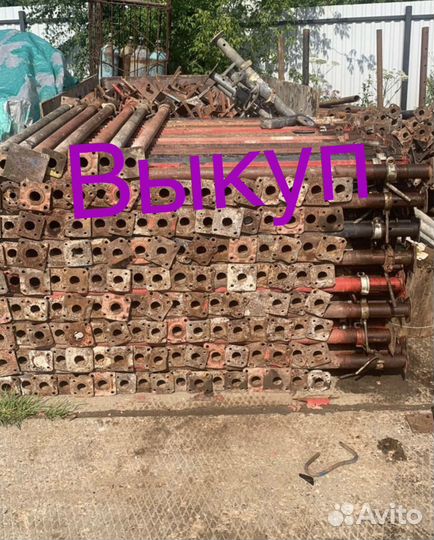 Стойка телескопическая бу