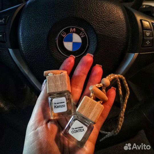 Ароматизатор