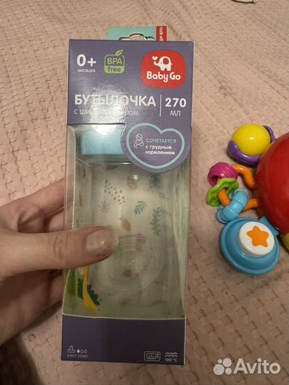 Бутылочка новая