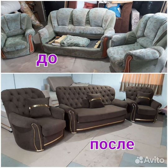 Реставрация и производство мягкой мебели