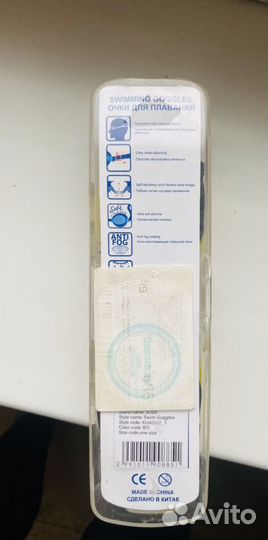 Очки для плавания