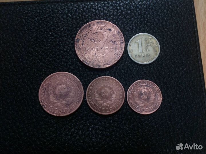 Советские монеты 1924