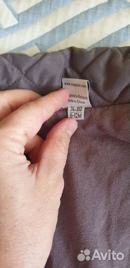 Куртки детские 62-74