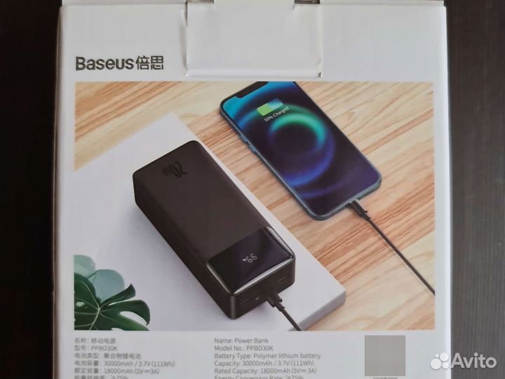 Baseus 30000 mAh power ppdml-N01 20w Supercharger