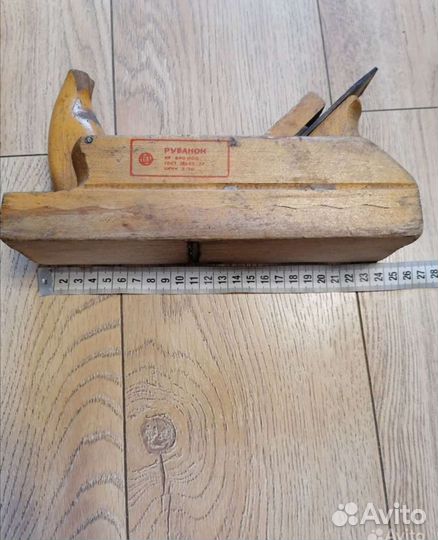 Рубанок СССР деревянный