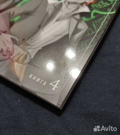 Комикс Bubble чдхмиг Брат твой по мраку