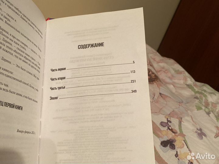 Сергей Лукьяненко 