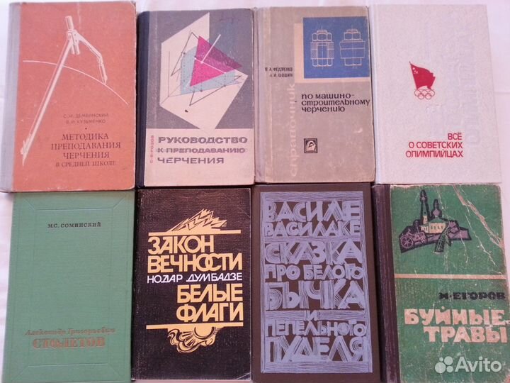 Книги. Фотовыставки