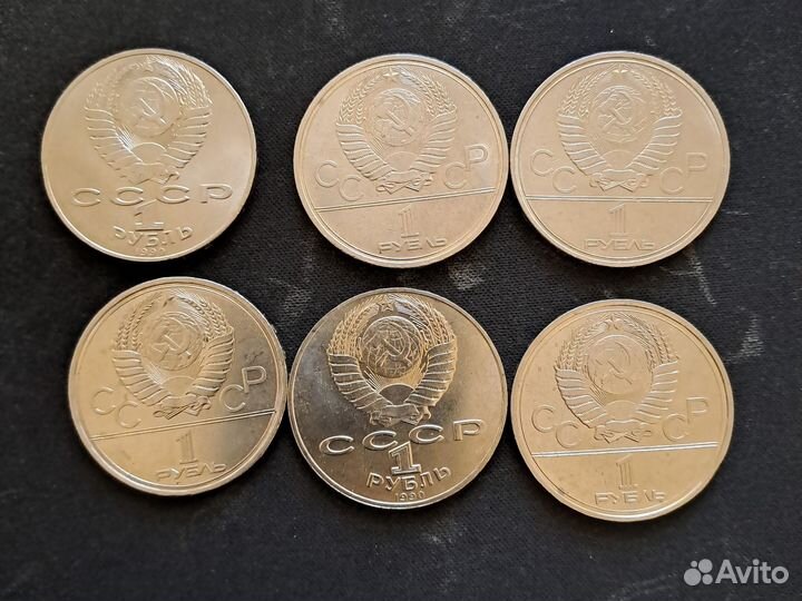 Юбилейные рубли СССР unc