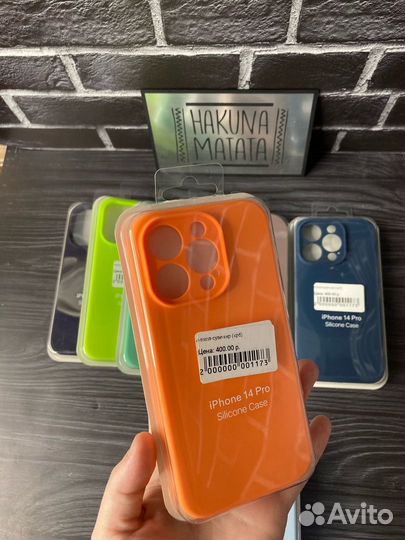 Чехол на iPhone 14 pro