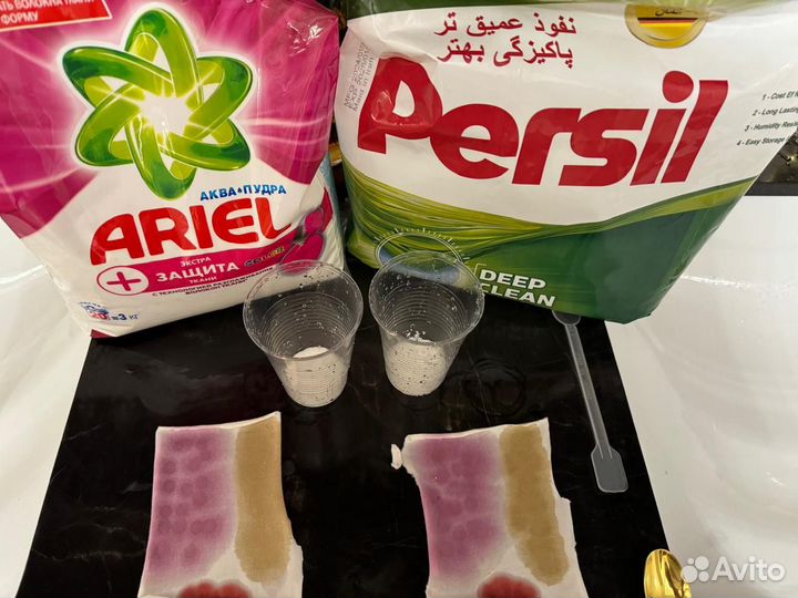 Стиральный порошок Persil персил