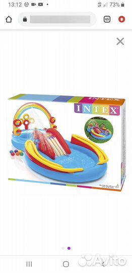 Бассейн детский (игровой центр) Intex