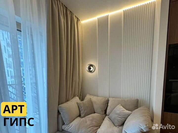 3D Гипсовые панели Рейки