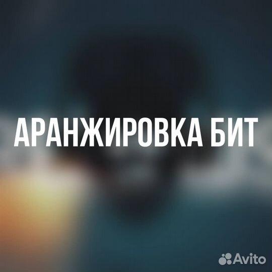 Студия звукозаписи