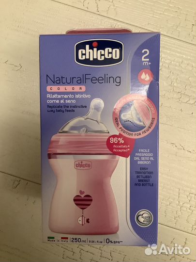 Новая Бутылочка Chicco, стекло/ пластик, соски