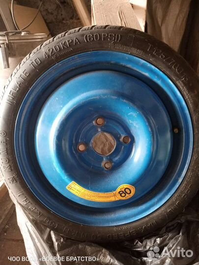 Докатка r16 4 114.3