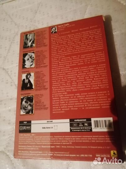 Dvd диски лицензия