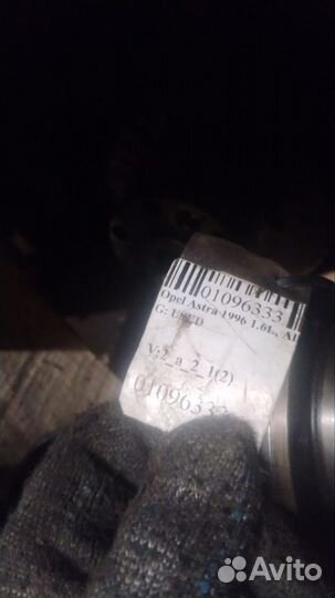 24454464 Коленвал opel corsa C (2000-2006) /astra