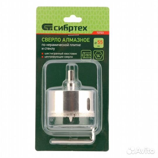 Сверло по керамической плитке и стеклу, 55 х 55 мм