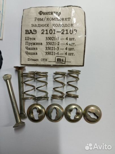 Детали тормоза ваз 2101 2103 2104 2105 2106 2107