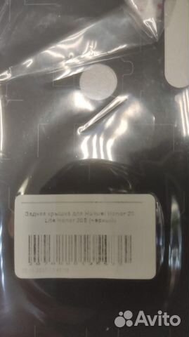 Задняя крышка Huawei Honor 20 Lite/ новая/ магазин