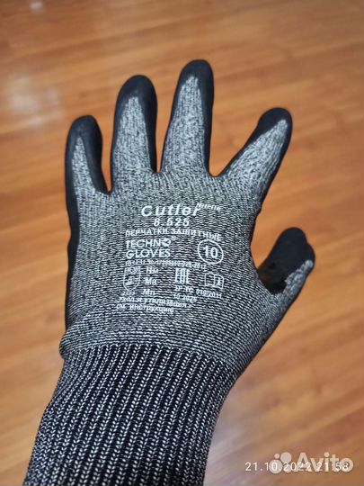 Перчатки защитные Gutler Nitrile 8.525