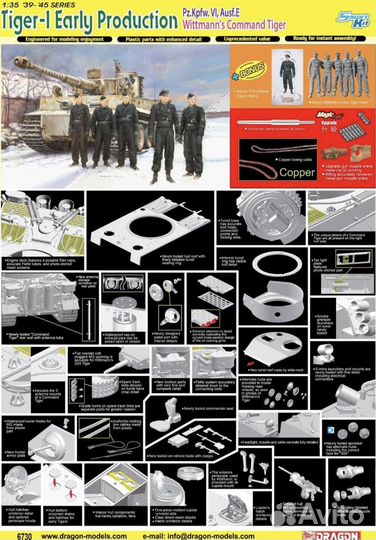 Модель танка 1 35 dragon 6730