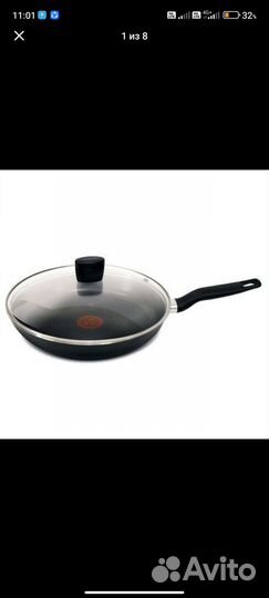 Сковорода Tefal Extra 26см (04165926) с крышкой