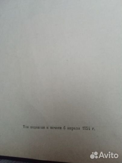 Энциклопедический словарь (Большая советская энц.)