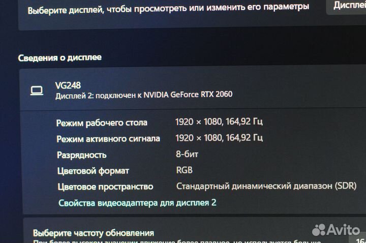 Asus VG248QG (гарантия DNS до 18.11.2024)