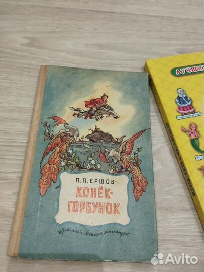 Детские книги 5шт цена