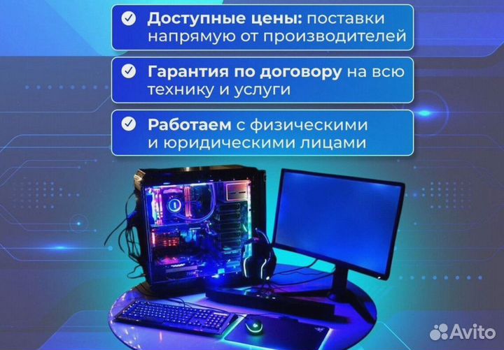 Игровой пк на видеокарте RTX и Ryzen 9