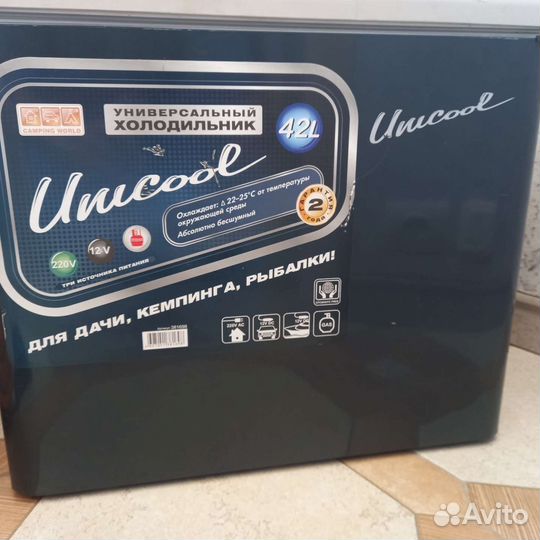 Холодильник для атомобиля, дачи, рыбалки