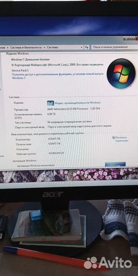 Системный блок