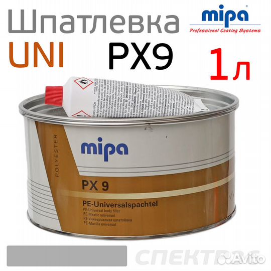Шпатлевка Mipa PX9 Universal 1л легкая Filling put