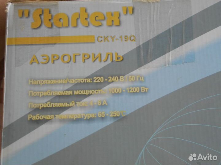 Аэрогриль Startex KY-19Q
